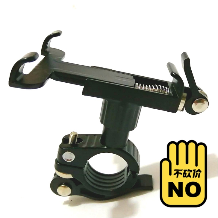 ■■■共享单车导航神器：快拆手机支架■■■