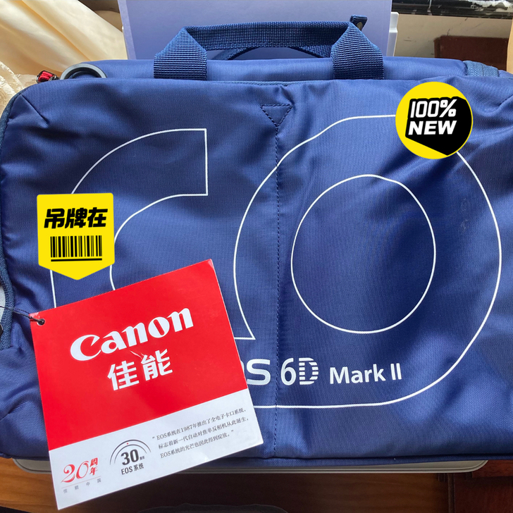 全新佳能EOS原装单反相机包