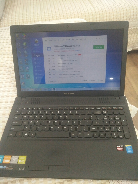 联想笔记本电脑,型号g510,配置看图,正...