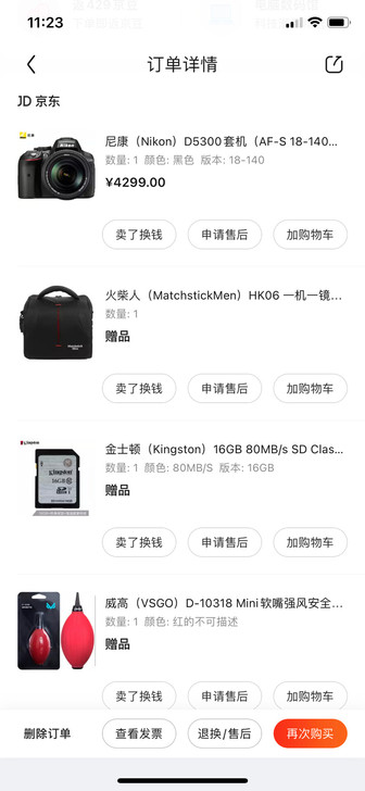 堆灰 仅使用不到5次 尼康D5300 镜头...