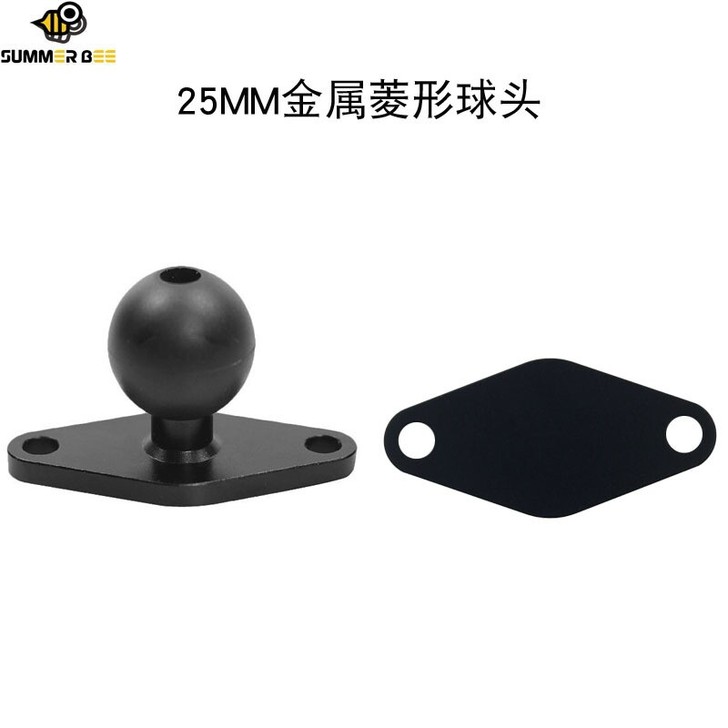 菱形球头25mm摩托车改装配件运动相机手机...