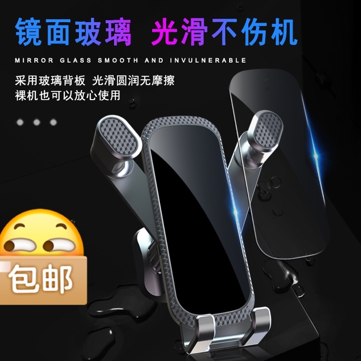 全新弓形底座手机支架重力型车载手机导航支架...