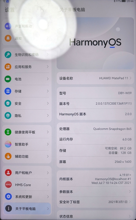 matepad11蓝色几乎全新，华为旗舰店...