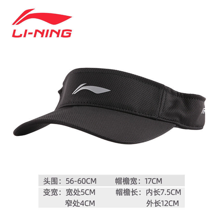 全新正品李宁夏季新款运动帽白帽子男女网球棒...