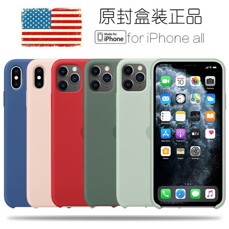 苹果X原装手机壳iphone11Pro M...