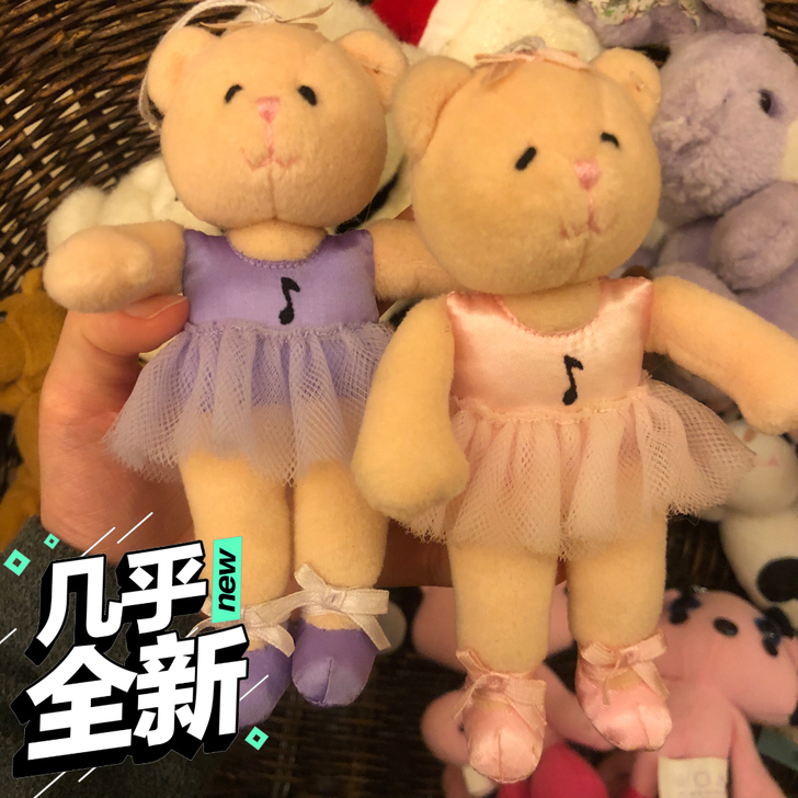 兩只精致的芭蕾小熊