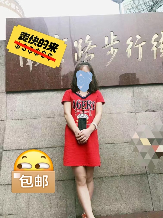 拉夏贝尔运动红色连衣裙s码,本人身高150...