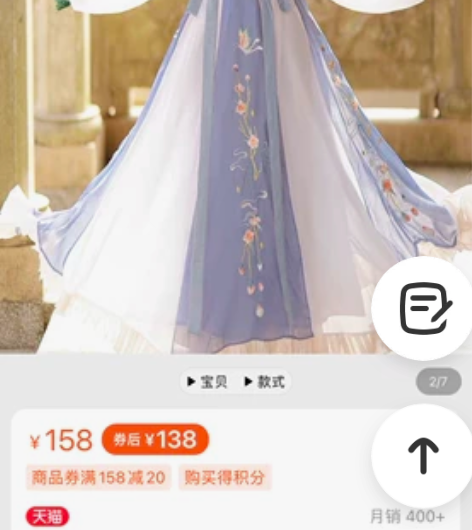 表演只穿了一次汉服，几乎全新，质量很好 汉...