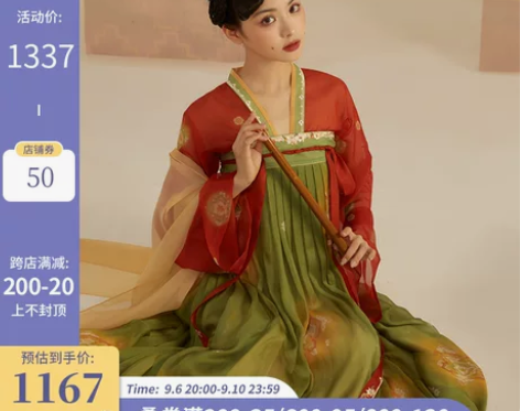 十三余 小豆蔻儿[唐宫夜宴联名款] 对襟齐...