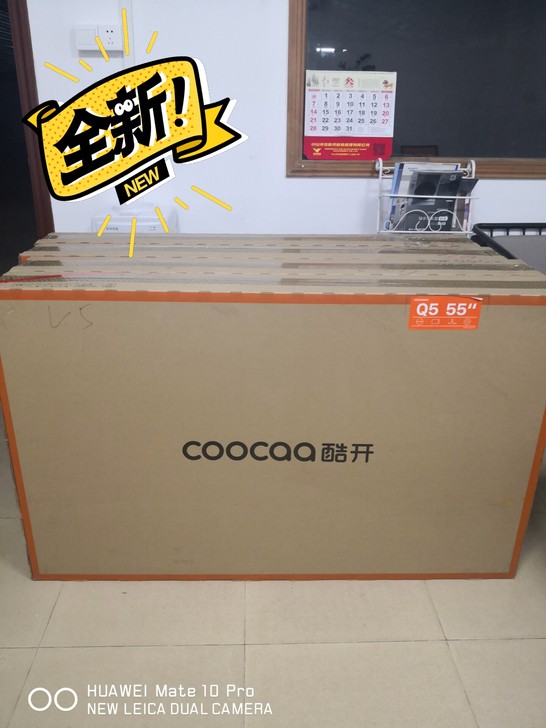 全新创维酷开电视，数量仅剩几台，型号55P...