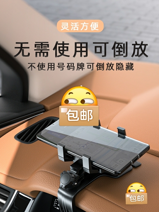 新一代手机车载支架汽车用仪表台导航支架多功...