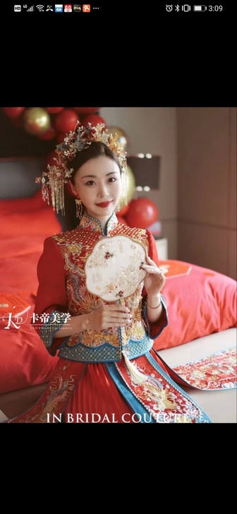 卡帝美学秀禾饰品转（不含耳环）原价299现...