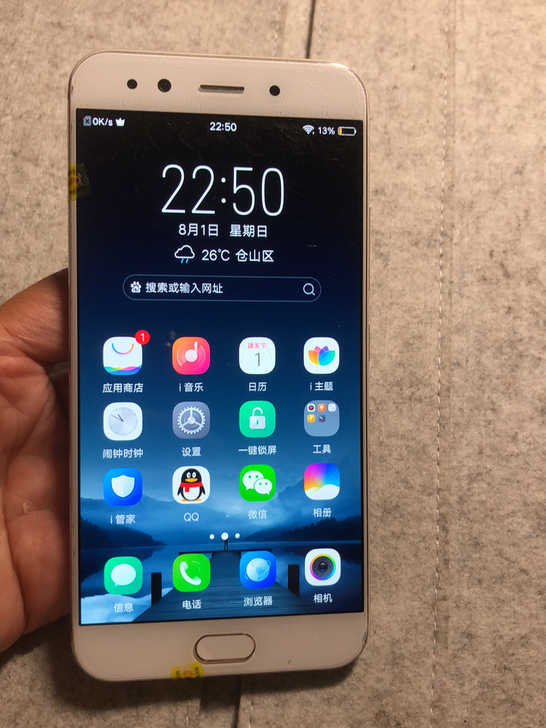Vivo x9splus 原装金色 4+6...