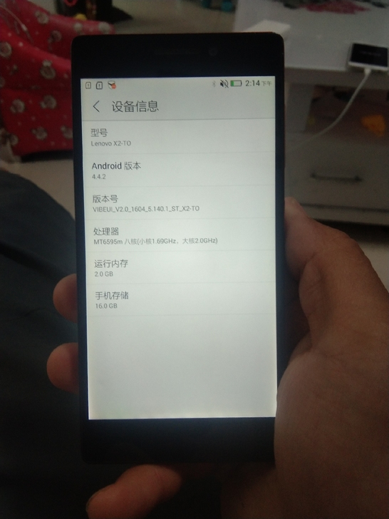 联想x2-to手机 2+16G root过...