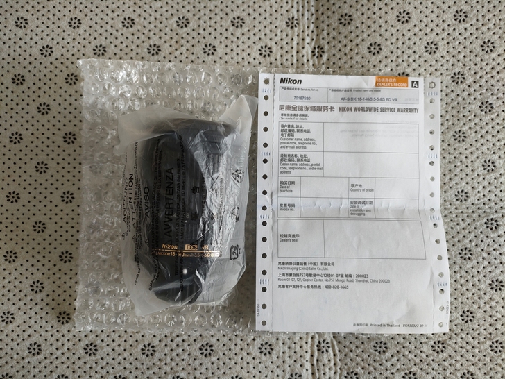 全新国行尼康D7500套机拆机镜头，尼康1...