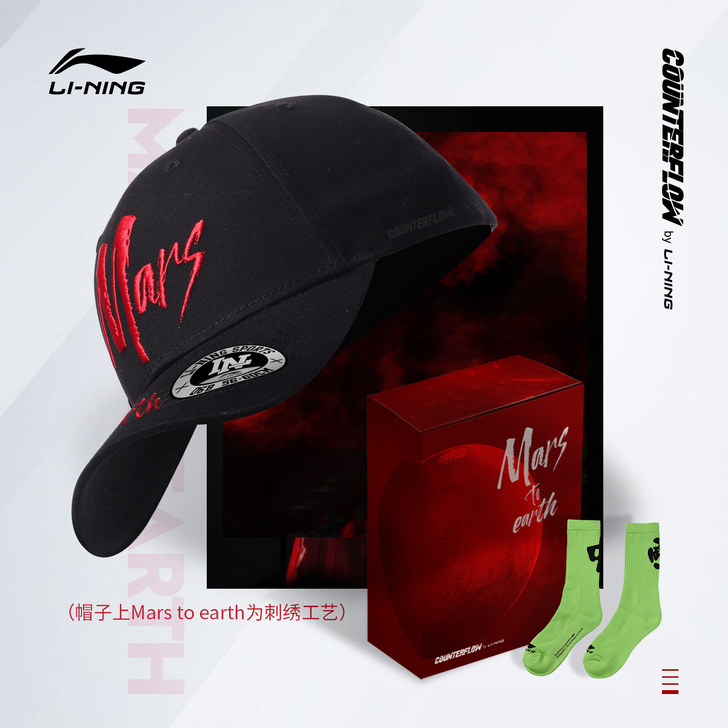 李宁CF Mars礼盒棒球帽