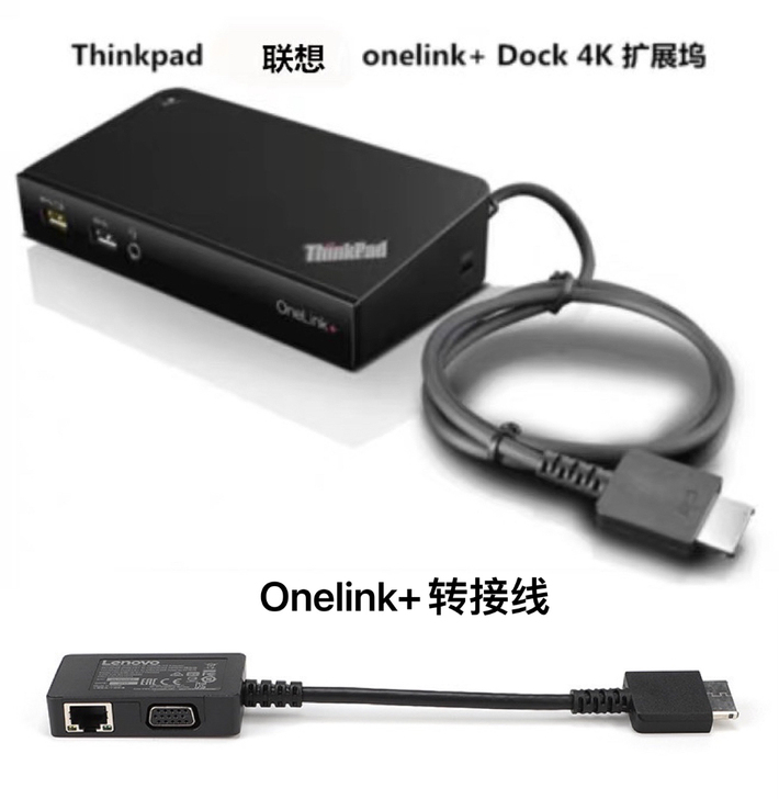 联想Thinkpad2016款X1 S2 ...