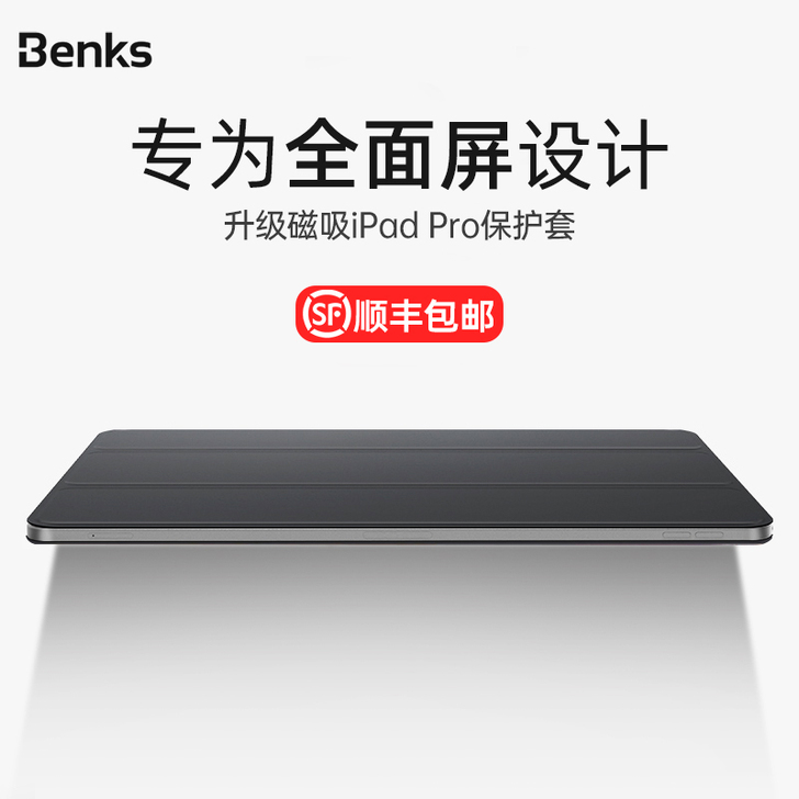 Benks/邦克仕 平板电脑保护壳    ...