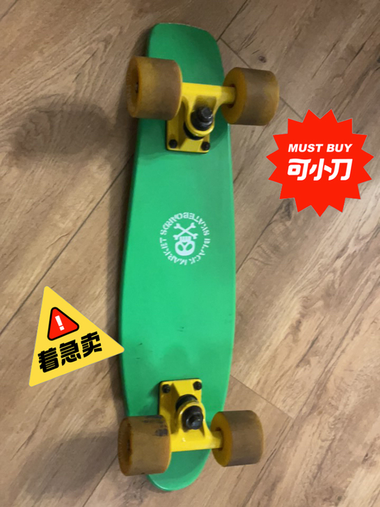 出一块二手的小鱼板     实体店买的  ...