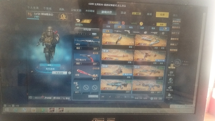 #游戏帐号#v1账号 玩不明白 随便玩的就...