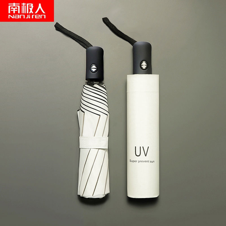 清仓全新 南极人折叠全自动雨伞女学生韩版晴...