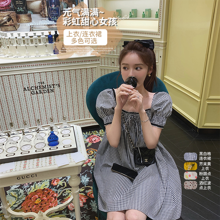 美美的夏夏 连衣裙