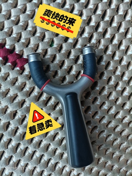 小虎弓 全新的 买回来没用过 没...