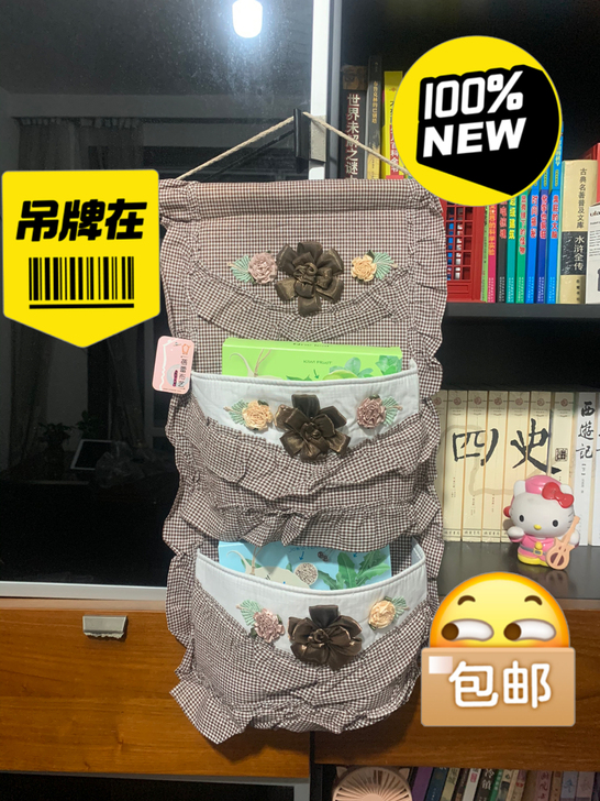 全新康乐屋出品三层布艺收纳挂袋