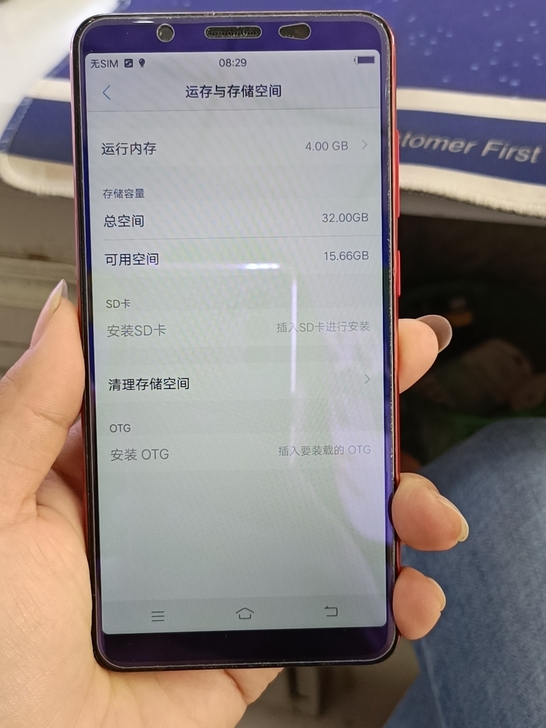 VIVO Y75A 4+32 无拆修无暗病...