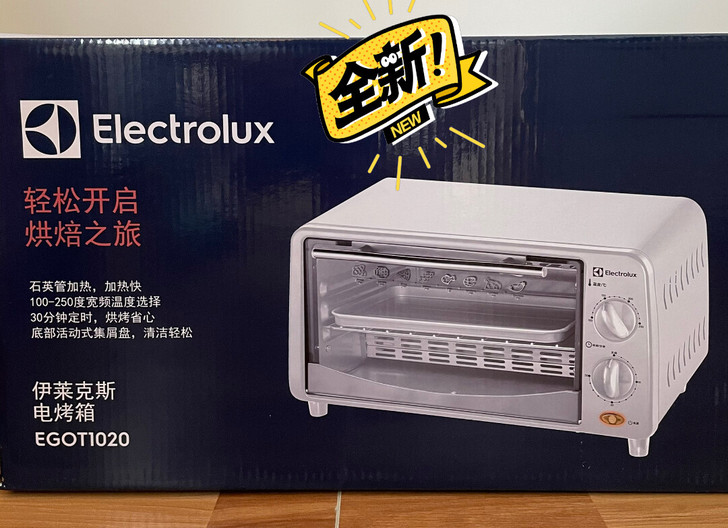 全新伊莱克斯9L电烤箱