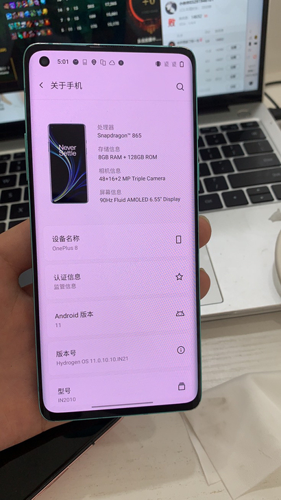 一加8 8+128，骁龙865配置无敌！无...