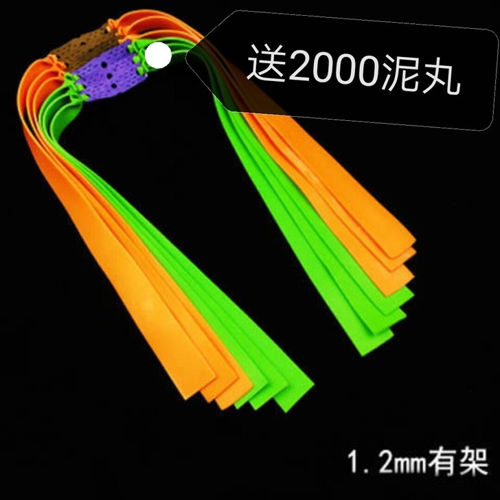 全新弹弓扁皮筋,正品普雷萨斯的,双色双硫化...