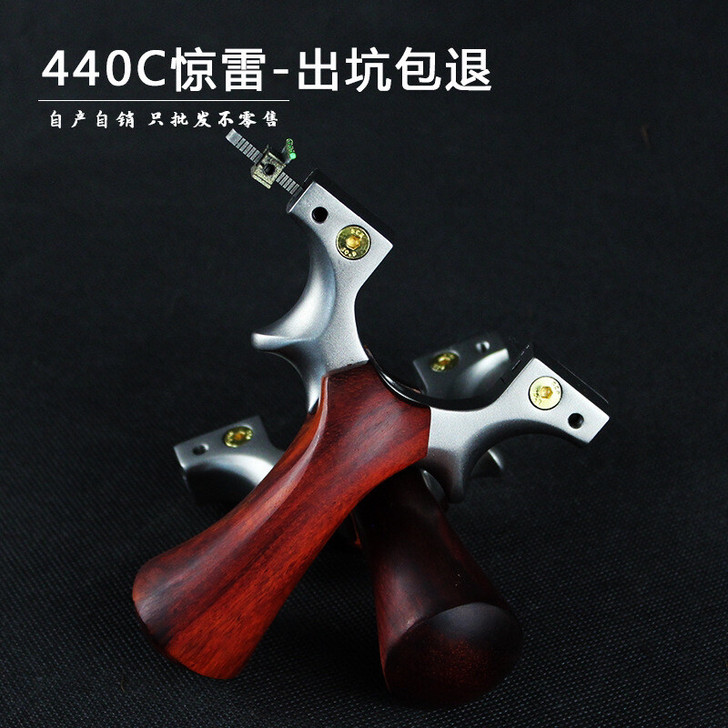 新款惊雷扁皮弹弓高精准不锈钢纯实木手柄快压...
