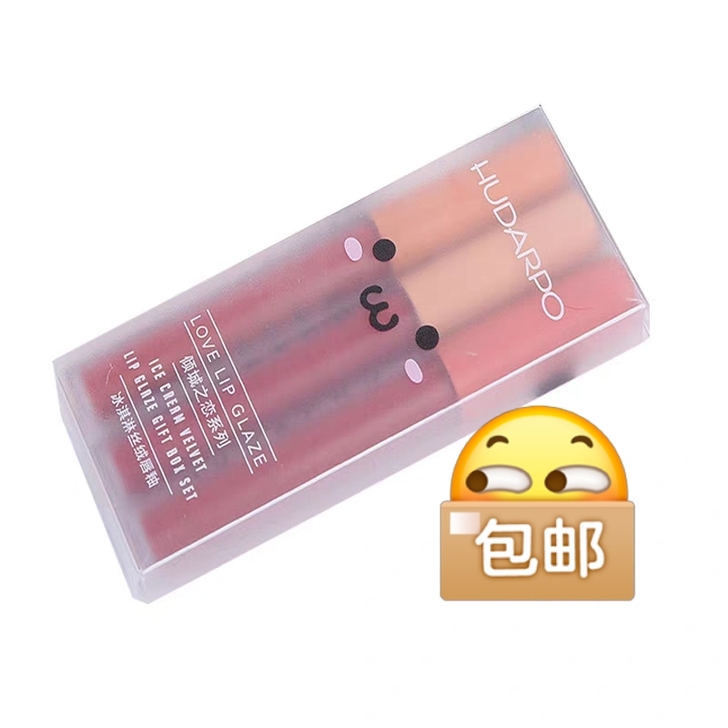 抖音小红书三只唇釉礼盒套装显白女学生平价哑...