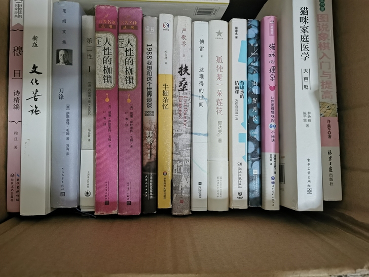 韩寒《1988我想和这个世界谈谈》,季羡林...
