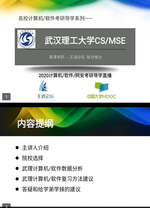 计算机408辅导数据结构,操作系统,计算机...