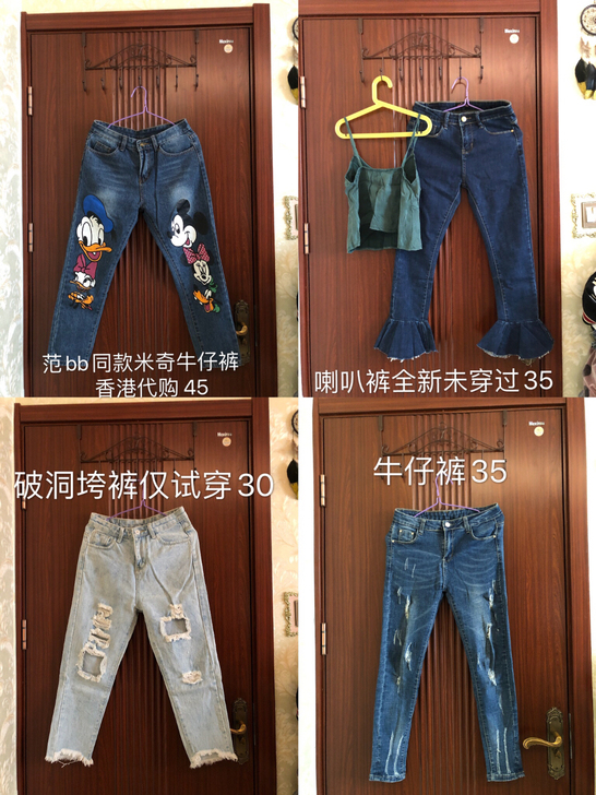 【裤子合集】可小刀 个人闲置裤子 都是一些...