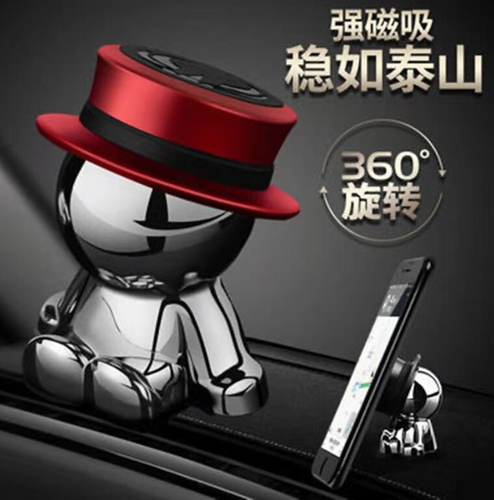 创意帽子汽车超强磁吸车载支架粘贴手机导航支...