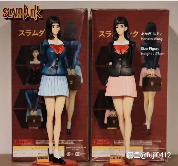灌篮高手，赤木晴子，剩红裙款。国产优质手办...