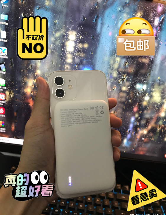 全新1万mini快充磁吸无线充充电宝