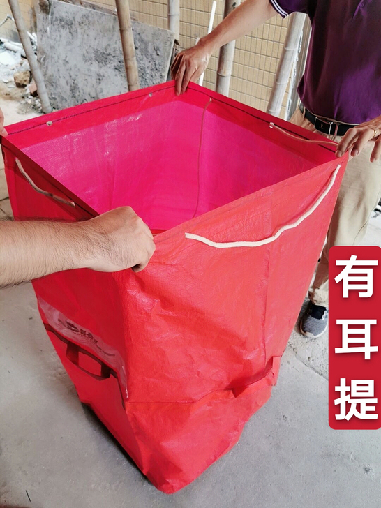 全新圆通中通顺丰物流快递中转袋搬家编织袋打...