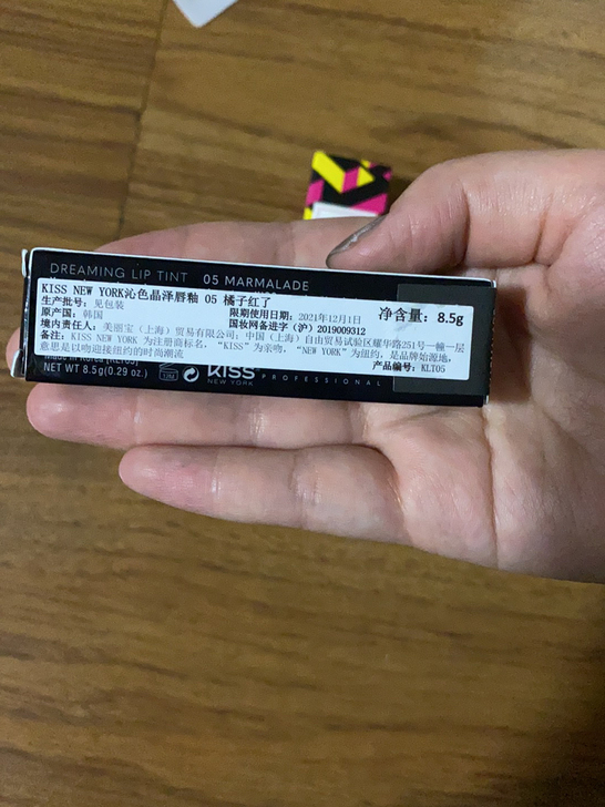 3只口红小样 45元