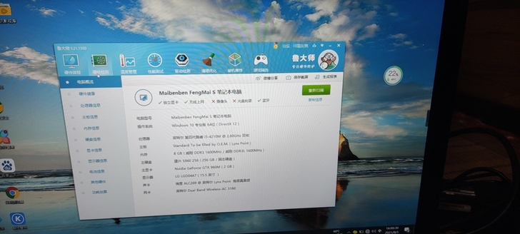 960m笔记本  8十256  960m和...