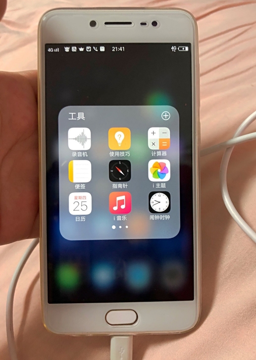 二手手机vivoX6D土豪金手机便宜货
