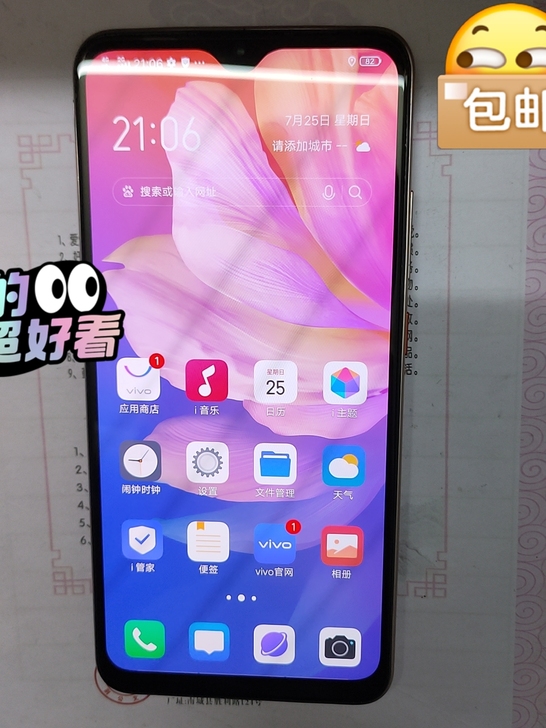 二手机vivo，y9s，8+128G全网通...