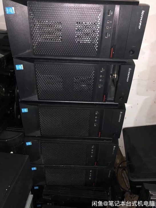 二手联想电脑主机 9成新家用办公四核i3i...