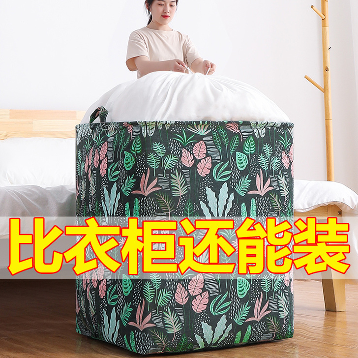优芬 收纳箱2个