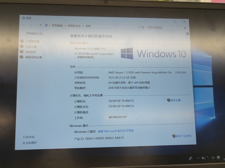 联想小新笔记本，16g内存，1t固态，便宜...