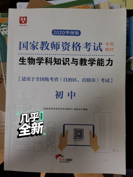 出一本book，已经考过啦，用不上了。可自提