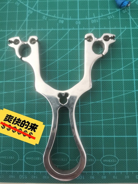 便宜出售卡球弹弓，撑头被爆过，不影响使用便...